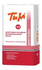 Шпатлевки