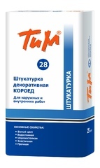 Штукатурки