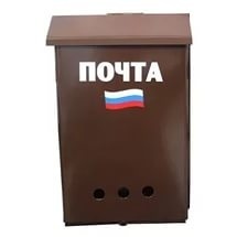 Ящики почтовые