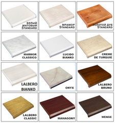 Подоконники ПВХ и комплектующие