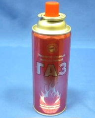 Газовое снабжение