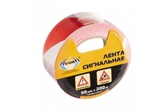 Ленты сигнальные