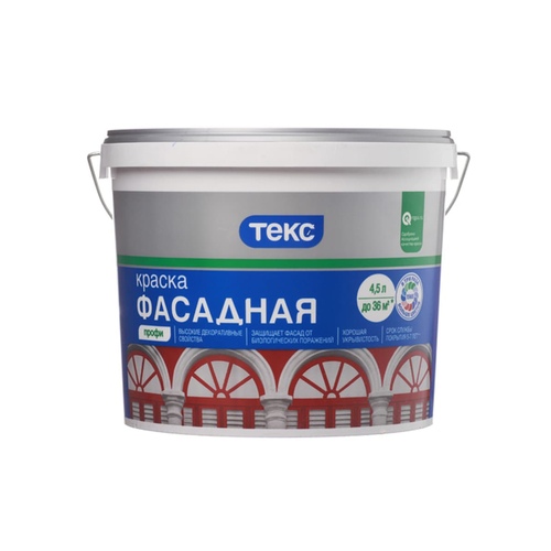 Краска ВД Текс фасадная СУПЕРБЕЛАЯ база A 9л (14кг)