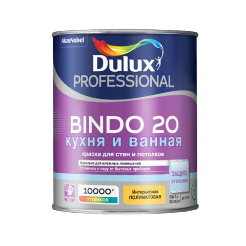 Краска ВД Dulux BINDO 20 для стен и потолков 1л (1.5кг) полуматовая белая
