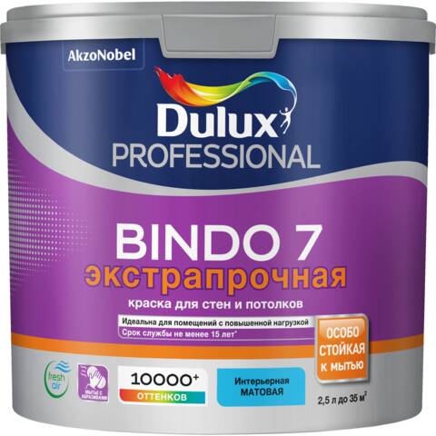 Краска ВД BINDO 7 для стен и потолков 2.5л (3.2кг) матовая белая