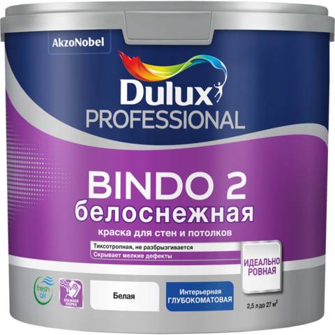 Краска ВД Dulux BINDO 2 для потолков 2.5л (3.2кг) глубокоматовая снежно-белая
