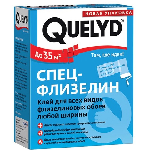 Клей обойный Quelyd СПЕЦ. Флизелиновый 250 гр.