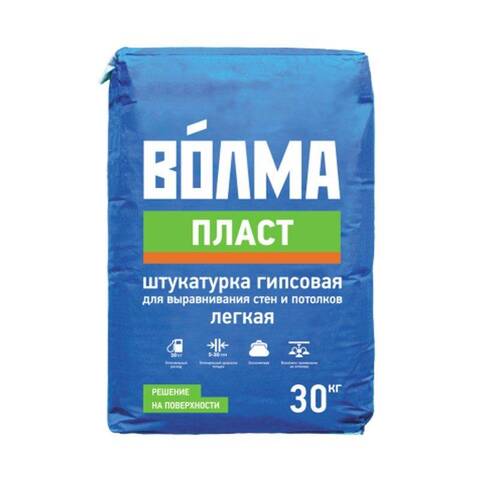 Штукатурка Волма ПЛАСТ 30 кг