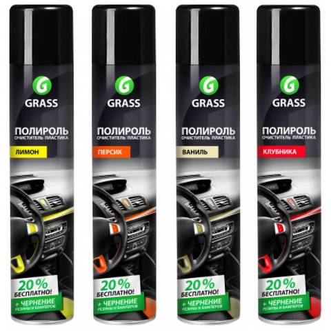 Аэрозоль полироль-очиститель Grass 0.75 л 120107-4(Ваниль)