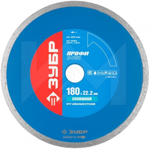 Диск алмазный Зубр 180*22,2 арт. 36654-180