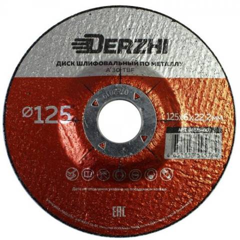 Круг шлифовально-полировальный нейлоновый 125*15*22,2 89273 MaxiTool