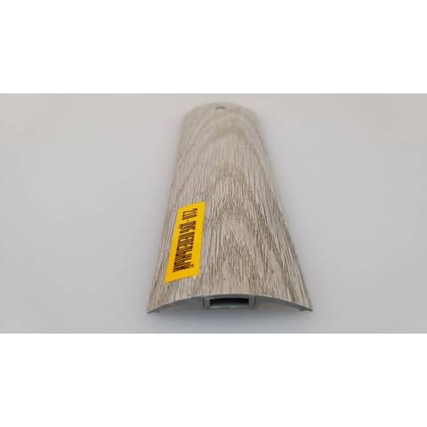 Порог пластиковый 900мм Дуб пепельный