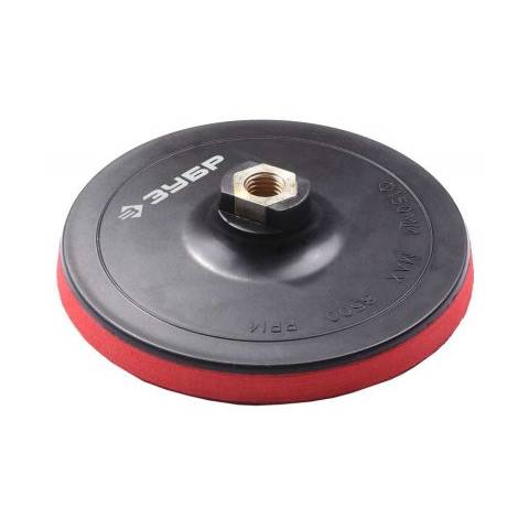 Насадка под липучку дрель/ушм Ф125 Зубр 35782-125