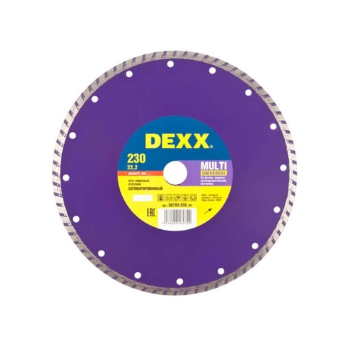 Диск алмазный DEXX 