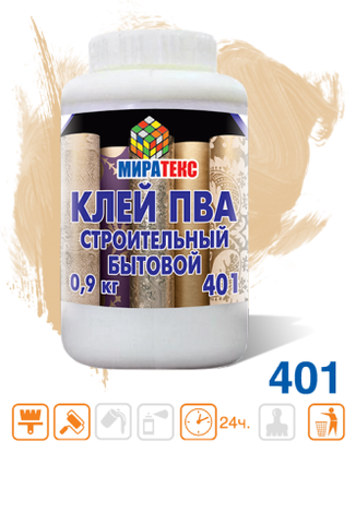 Клей ПВА-М2 строительный 2.0 кг. (401)