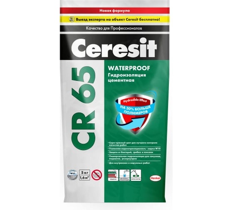 Гидроизоляция Cerezit CR65 5 кг Waterproof