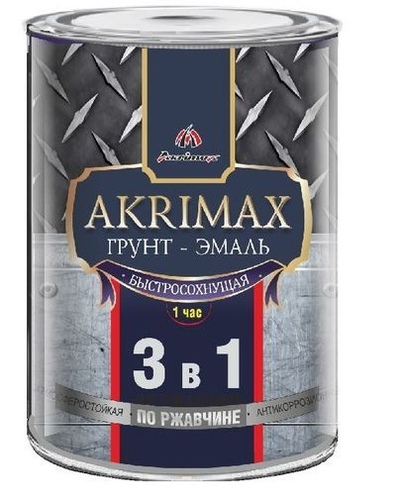 Грунт-эмаль 3в1 глянец. AKRIMAX Черная 1,7кг