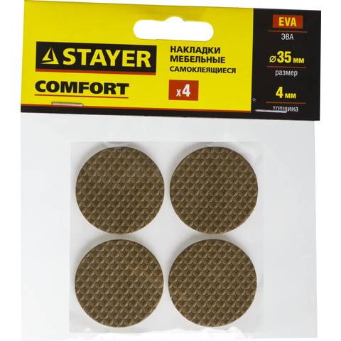 Накладка STAYER "COMFORT" 40914-35