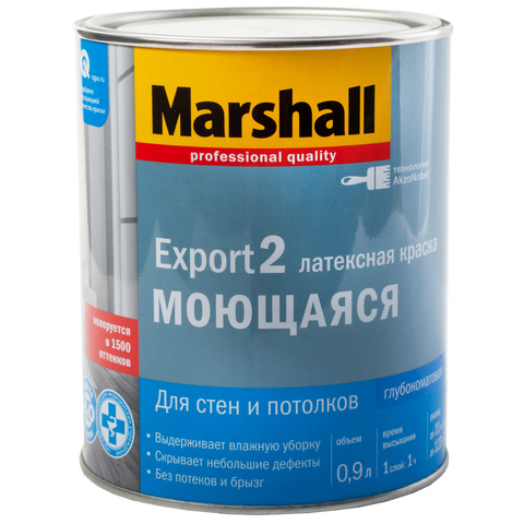 Краска ВД Marshall Exsport-2 для стен и потолков глубокомат. 0.9л BW