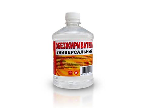 Обезжириватель универсальный Вершина 0.25л