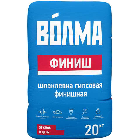 Шпатлевка Волма-Финиш 20 кг