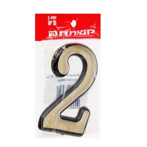 Цифра дверная Аллюр "2" Золото (пластик)