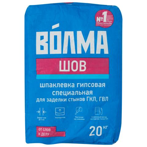 Шпатлевка Волма-Шов 20 кг