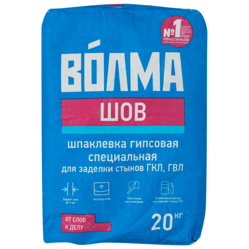 Шпатлевка Волма-шов 20кг