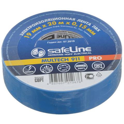 Изолента 19мм 20м Safeline синяя 9371