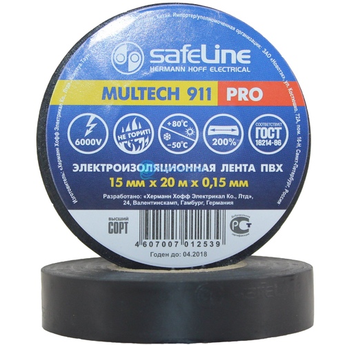 Изолента 19мм 20м Safeline черная 9366