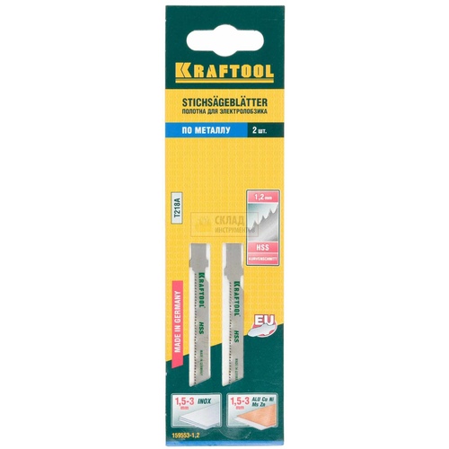 Полотно д/лобзика KRAFTOOL, T301CD 159512-4