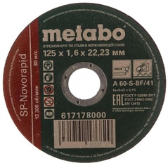 Круг отрезной METABO 125-1,0-22 мет.