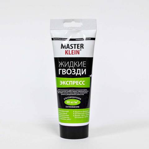 Жидкие гвозди Master Klein 200мл экспресс 1368