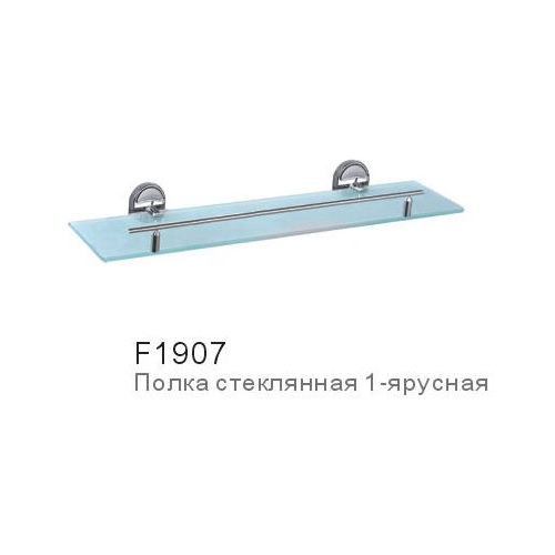 Полка стеклянная 1-ярусная нерж.сталь/стекло,черная ViEiR V5021C