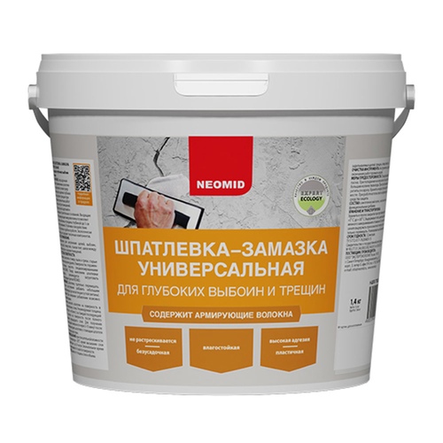 Светильник 24254/400 WT SUGAR белый 48W LED 3000К-6000К
