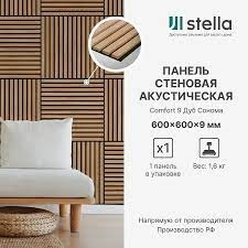 Панель Стеновая Акустическая Stella Comfort Standart Дуб Сонома 600х600х9
