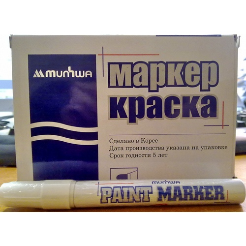 Маркер-краска 4мм синий
