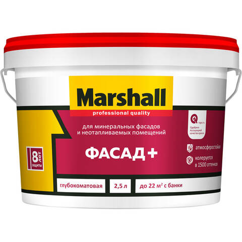 Краска ВД Marshall ФАСАД+ глубокомат. BW 2.5л