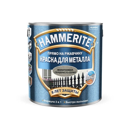 Краска алкидная Hammerite для металл. молот. Серебристо-серая 0,75л