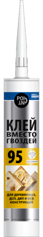 Жидкие гвозди POINT 95 280мл (ДСП,ДВП,ОСБ)