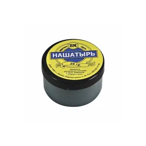 Нашатырь 20 гр