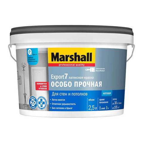 Краска ВД Marshall Exsport-7 для стен и потолков мат. 2,5л BW