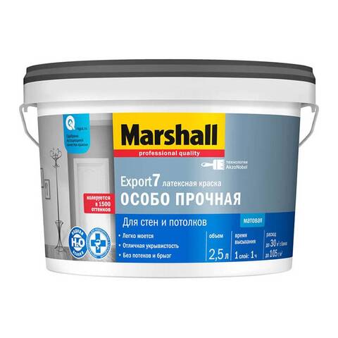 Краска ВД Marshall Exsport-7 для стен и потолков мат. 2,5л BW