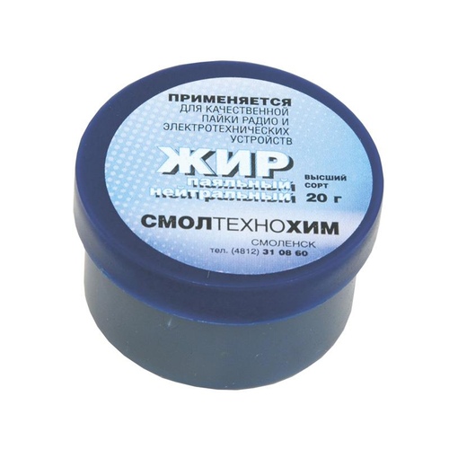 Жир паяльный нейтральный (20 г)