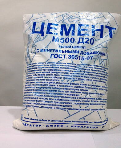 Цемент 2кг