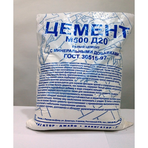 Цемент 2кг