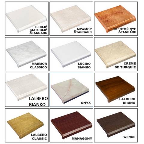 Подоконник STANDARD 500мм с двумя капиносами Подоконник STANDARD 500мм с двумя капиносами