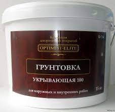Грунт Оптимист укрывающая 100 акрил. для вн. и нар раб. 7кг. D734