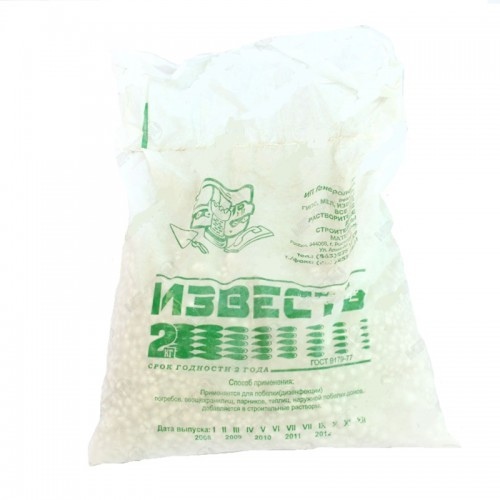 Известь гранул. 2кг (не гашен)
