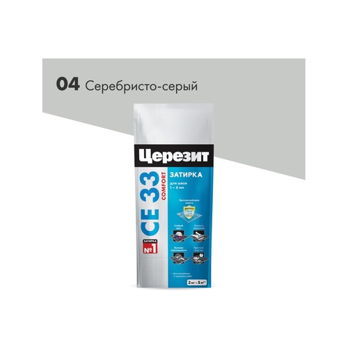 Затирка Ceresit СЕ-33 Серебристо-серый №4 (2 кг)